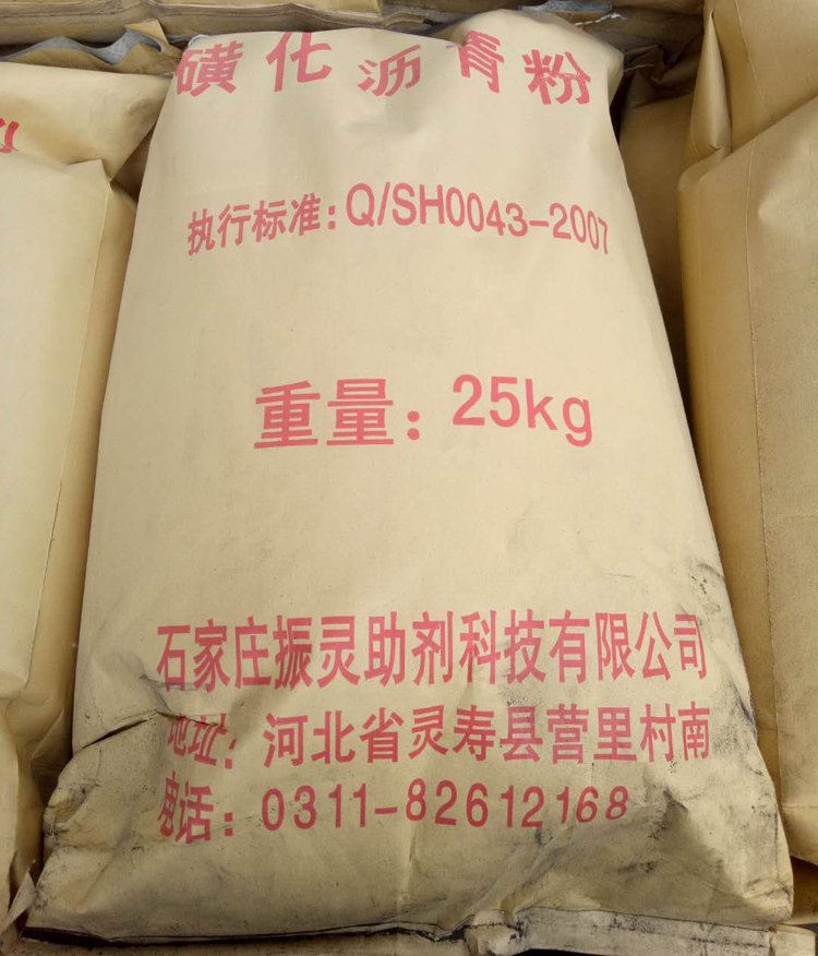磺化沥青粉